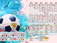 FB体育在线-命运之夜，2026世界杯B组关键战，加纳以一种姿态完胜越南，而托纳利用领袖气质带队取胜—这是第无数次证明奇迹只属于敢拼的人