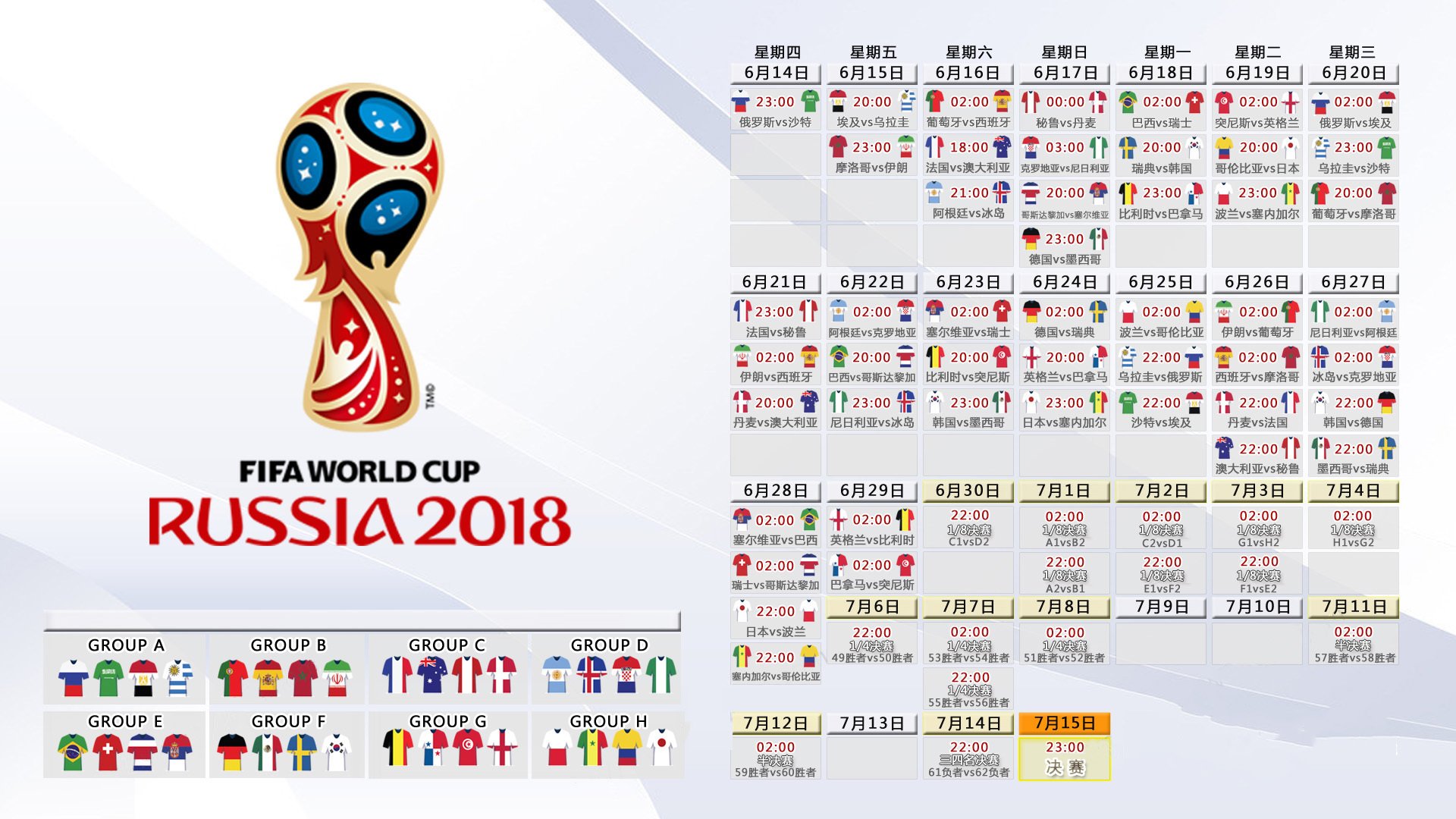 桑巴风暴席卷北欧,2026世界杯C组强强对话,巴西碾压丹麦,奥斯梅恩独舞闪耀全场